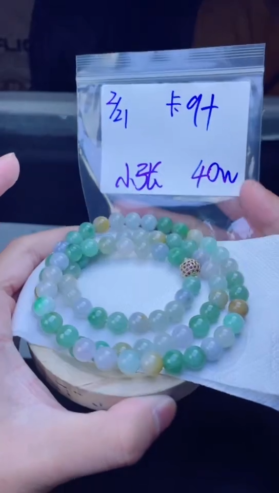 【闪购商品】定制翡翠未镶嵌珠串