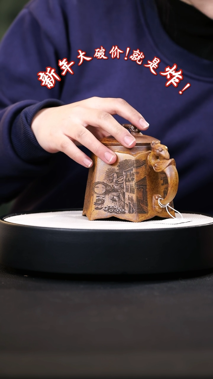 【闪购商品】紫砂茶壶紫砂茶壶66