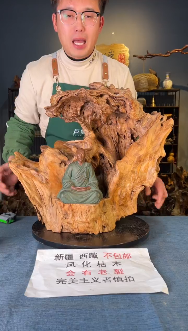 【闪购商品】木卢师傅根艺作品(不包含人物摆件）