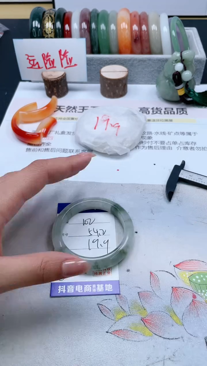 【闪购商品】石英质玉手镯未镶嵌102/54.2