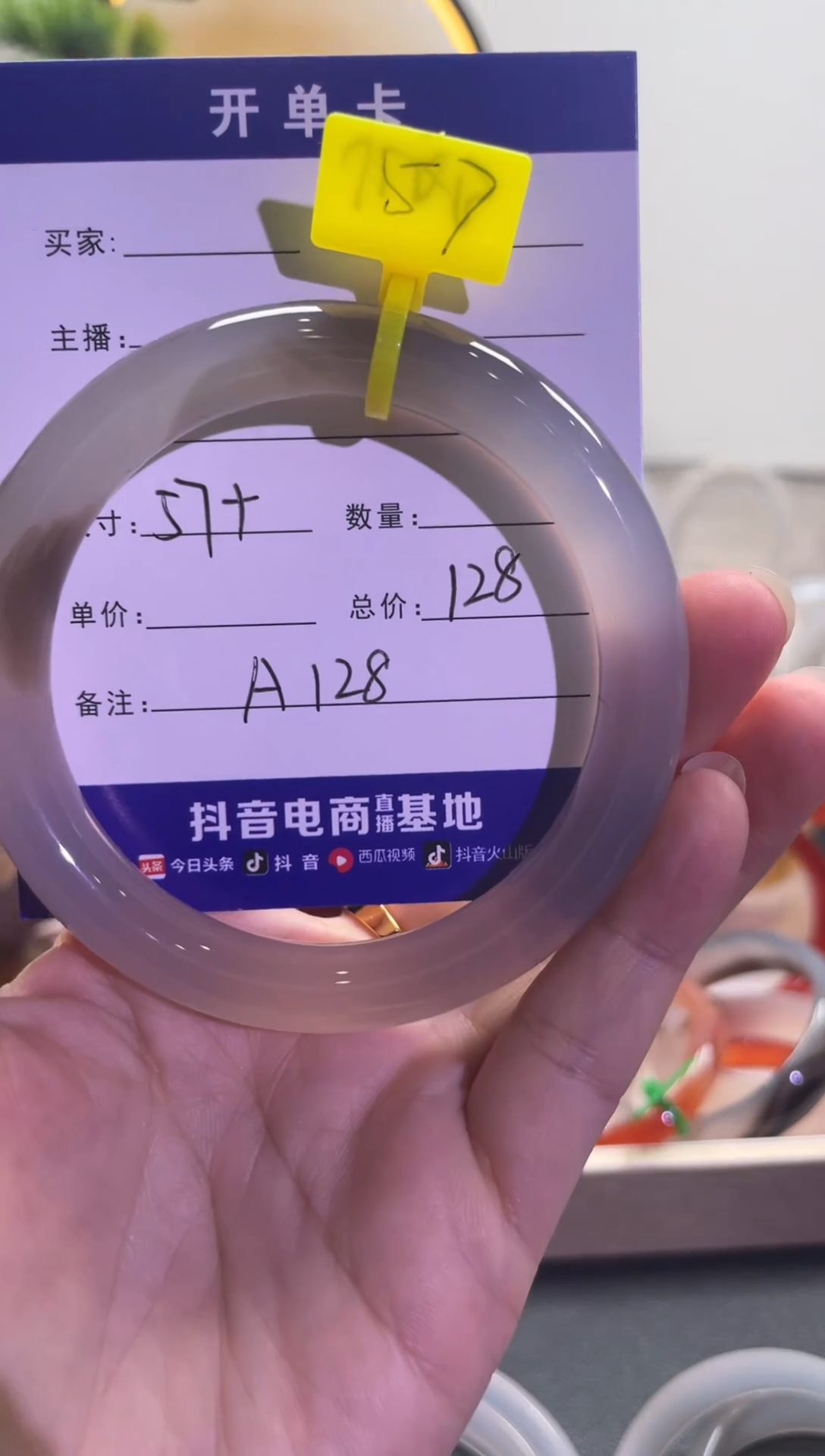 【闪购商品】玛瑙/玉髓手镯未镶嵌A128