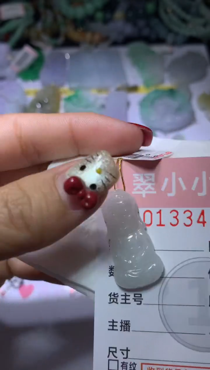 【闪购商品】翡翠挂件未镶嵌CXX005006