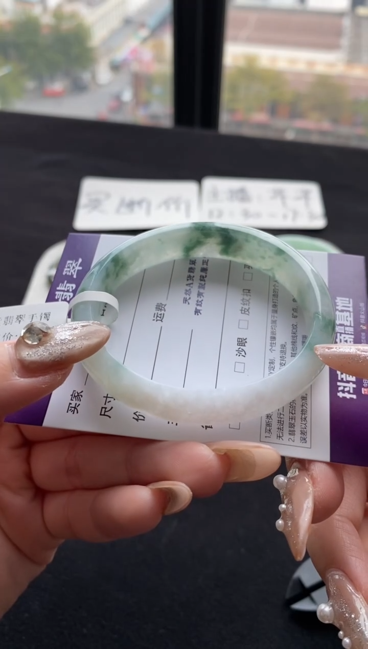 【闪购商品】翡翠手镯未镶嵌55.8圈贵妃飘花~不退不换