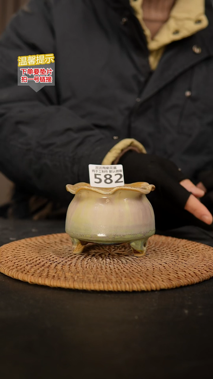 瓷片582 内口径约6.5  外高约7