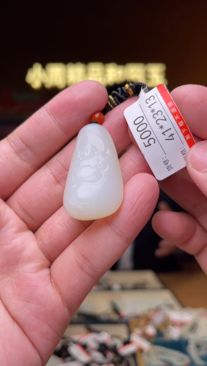 【闪购商品】和田玉吊坠未镶嵌1