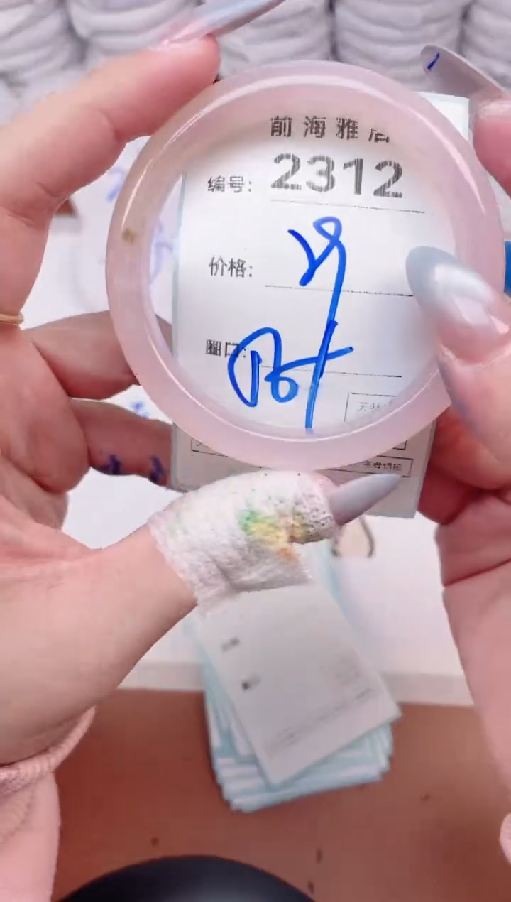 【闪购商品】玛瑙/玉髓手镯未镶嵌2312