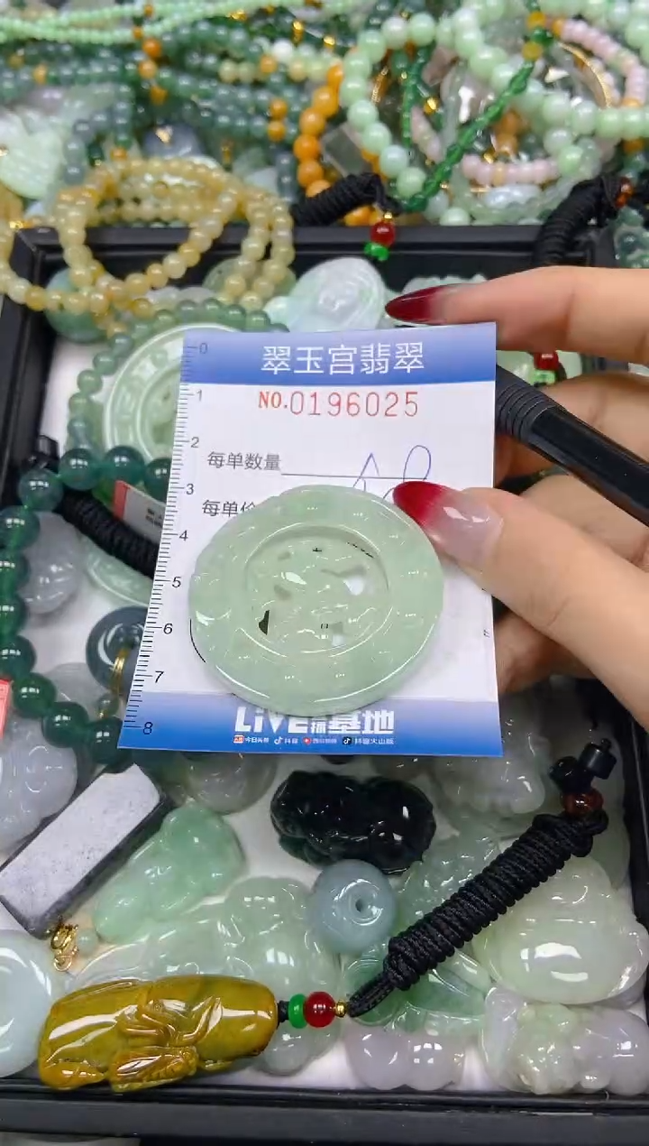 颈饰未镶嵌翡翠闪购0196025