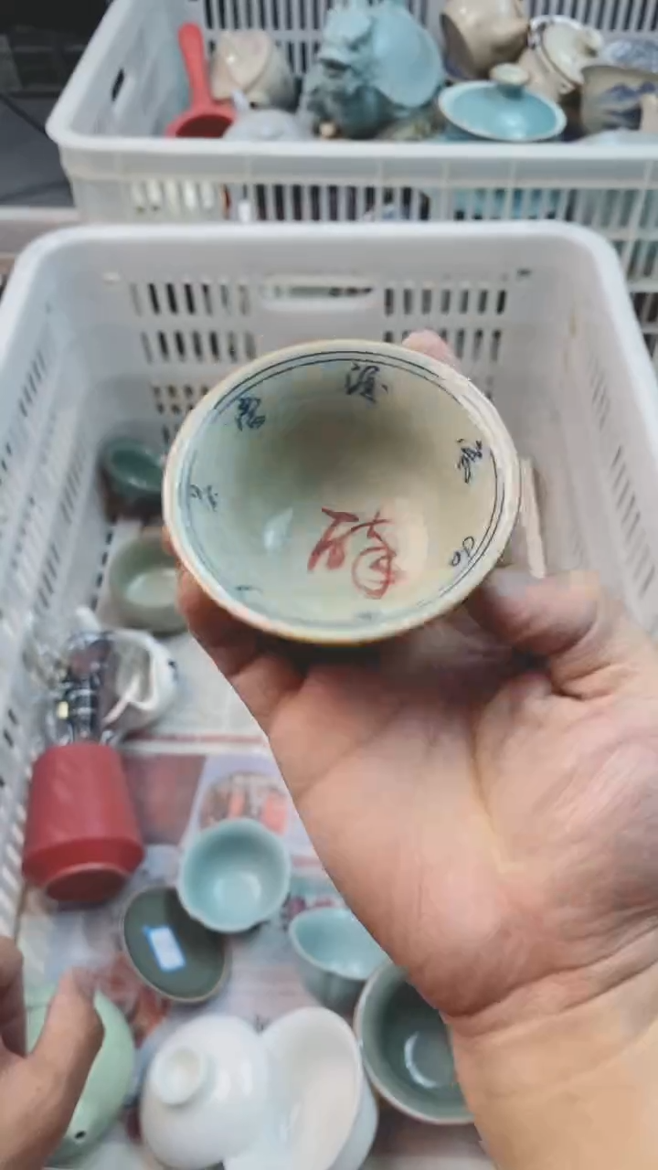 【闪购商品】微微瑕茶杯茶碗茶壶