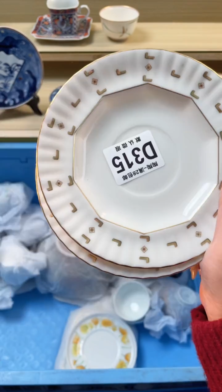 【闪购商品】杯瓷器瓷器瓷器瓷器315