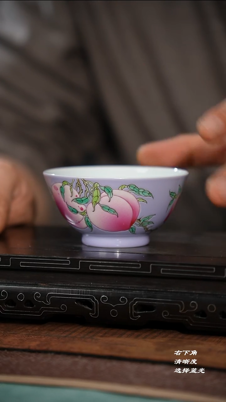 105-1紫底三桃品茗杯（珐琅彩研究院）