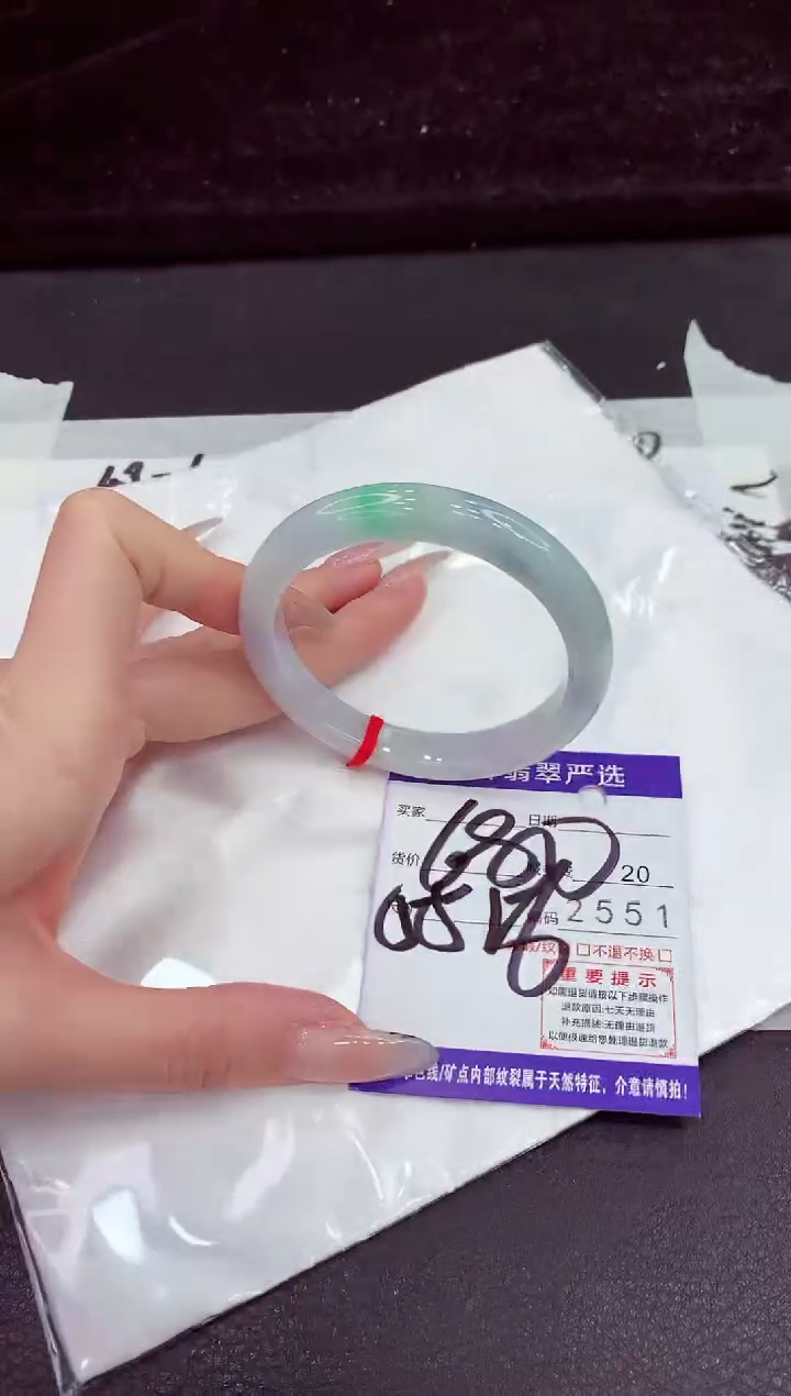 未镶嵌手镯翡翠1111