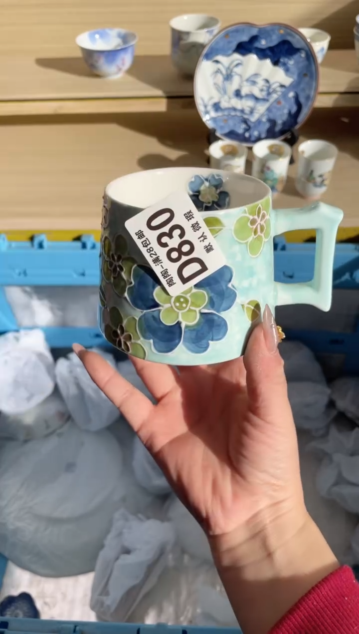 【闪购商品】杯 瓷器瓷器瓷器瓷器D830