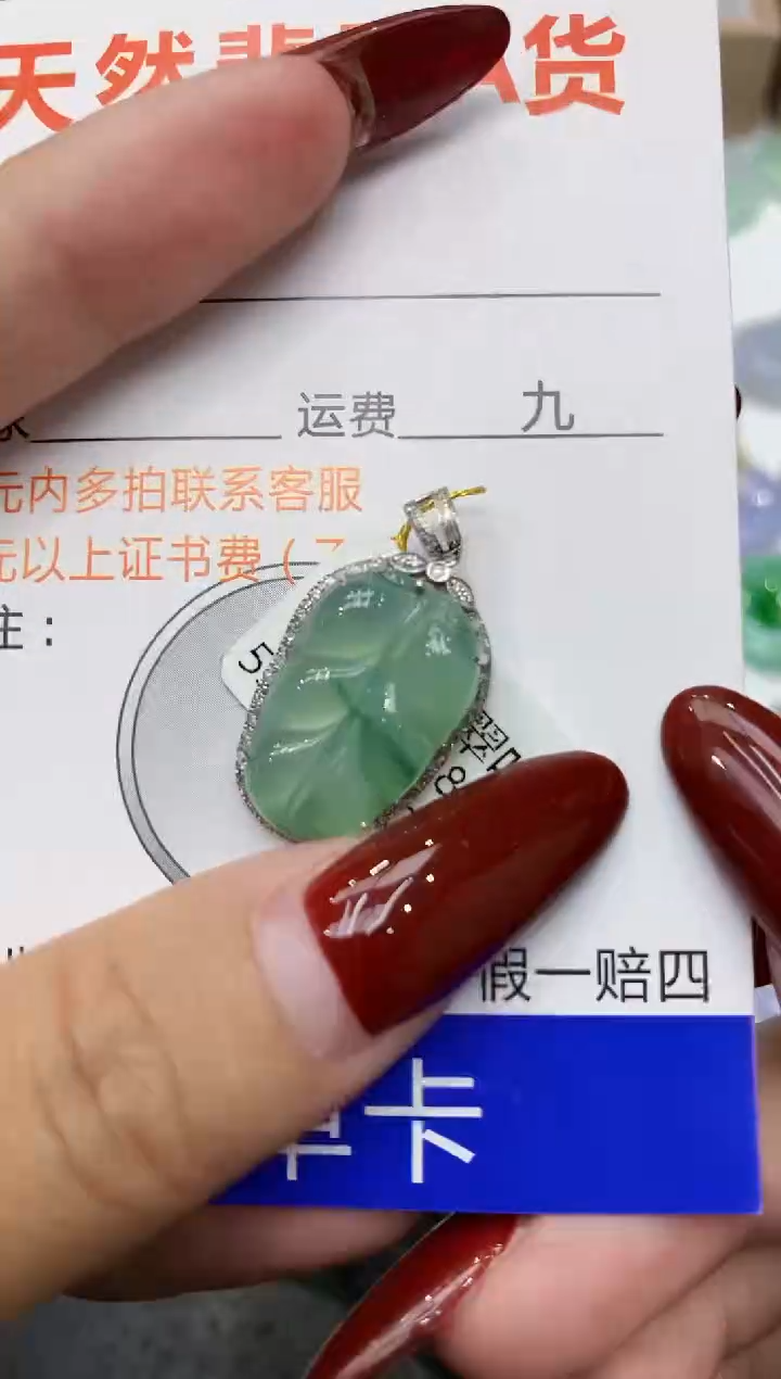 翡翠18K金镶嵌颈饰1111111111