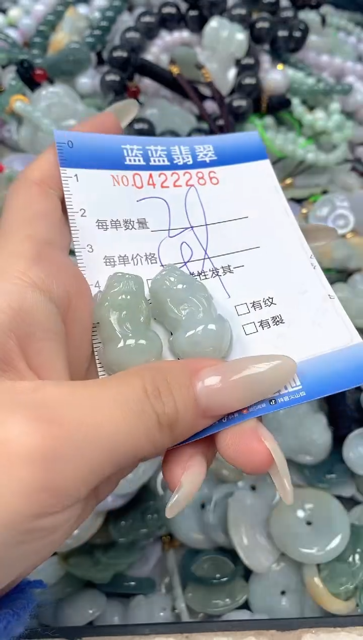 颈饰未镶嵌翡翠闪购0422286