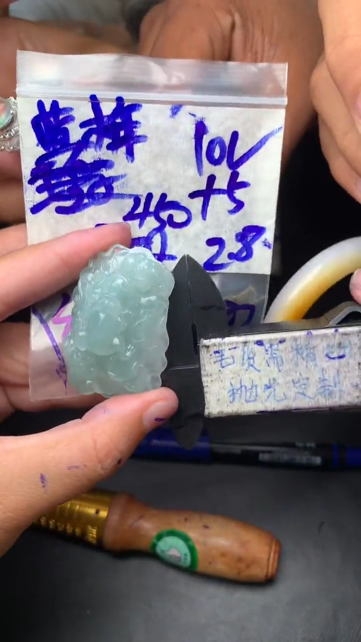 【闪购商品】定制翡翠未镶嵌毛货需抛光多样性拍一发一