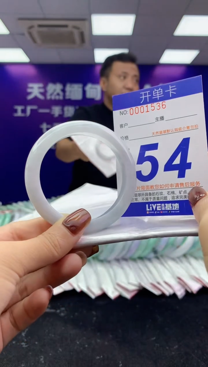 未镶嵌手镯翡翠AAAAAAAAAAAA