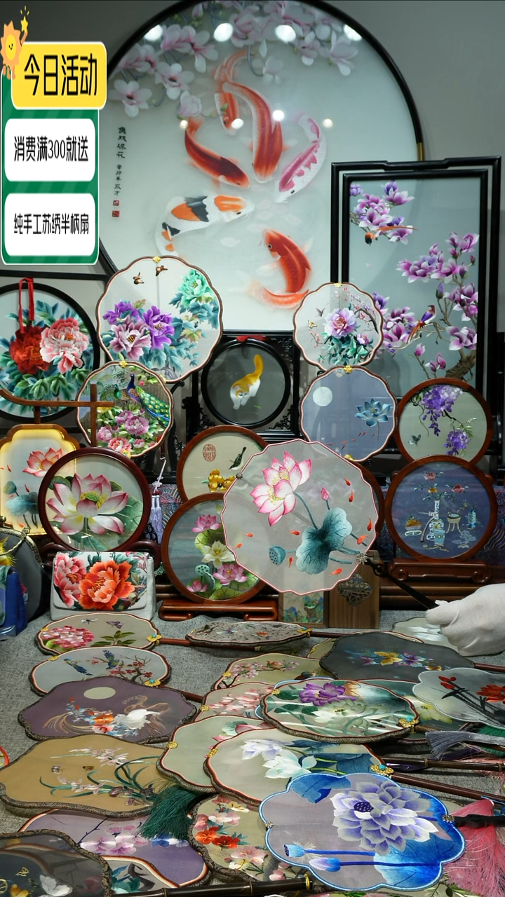 【闪购商品】刺绣纯手工苏绣艺术品