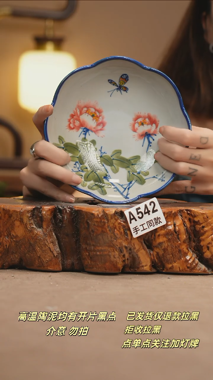 其他A542新十二器瓷器