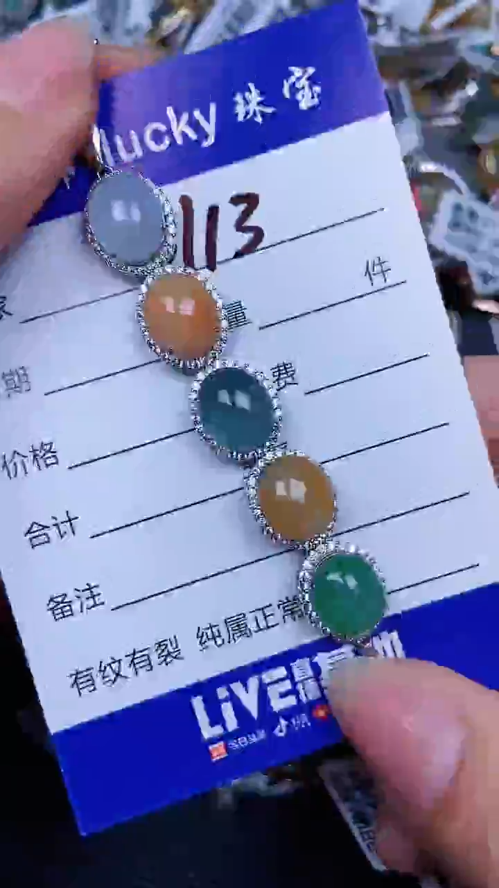 颈饰银S925镶嵌翡翠0113