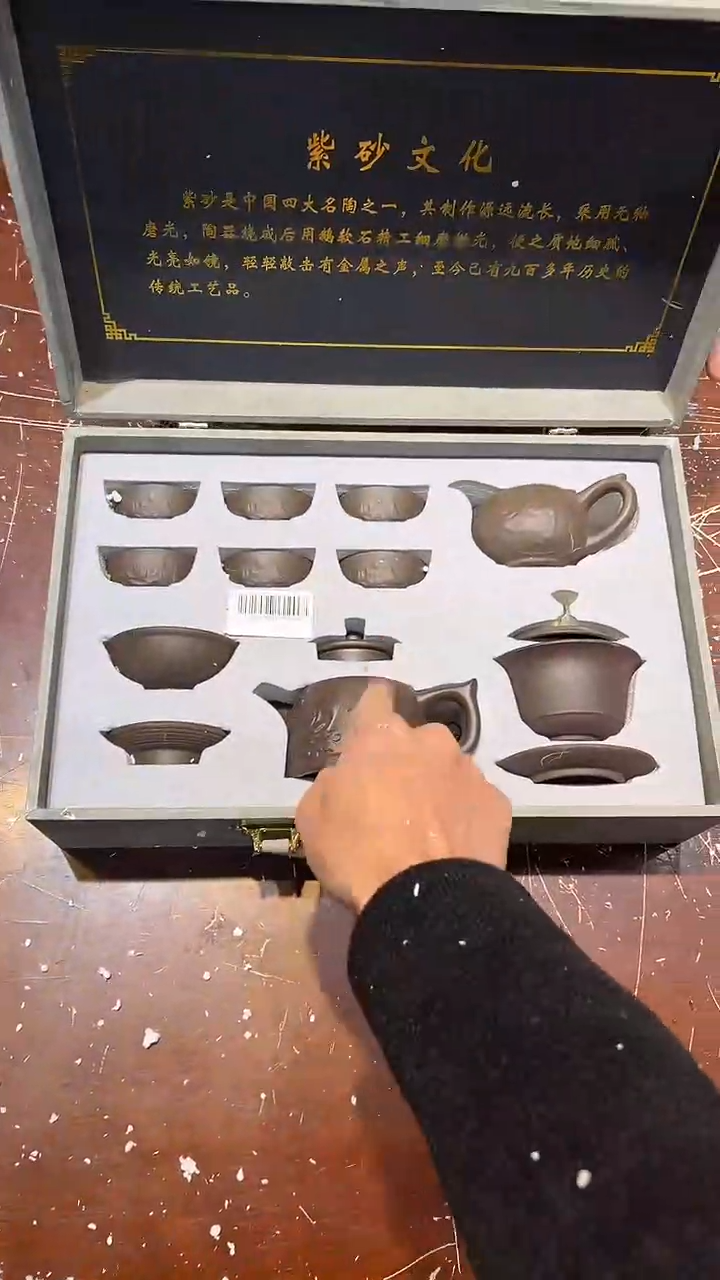 【闪购商品】清货搏赢甄选陶瓷茶具链接