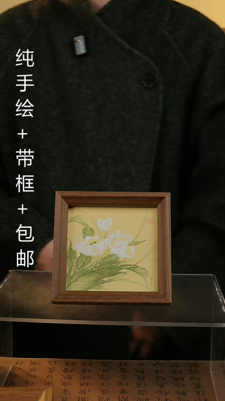 【闪购商品】国画14*14纯手绘国风国画摆台