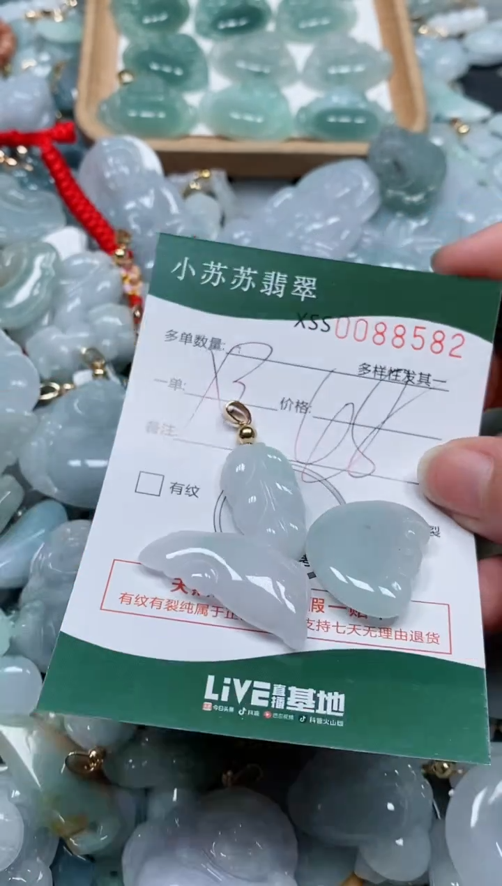 【闪购商品】翡翠颈饰未镶嵌闪购商品0088582