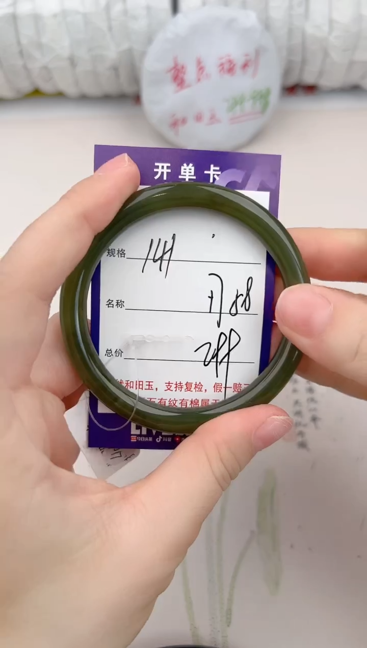 【闪购商品】和田玉手镯未镶嵌141颜色微差无瑕