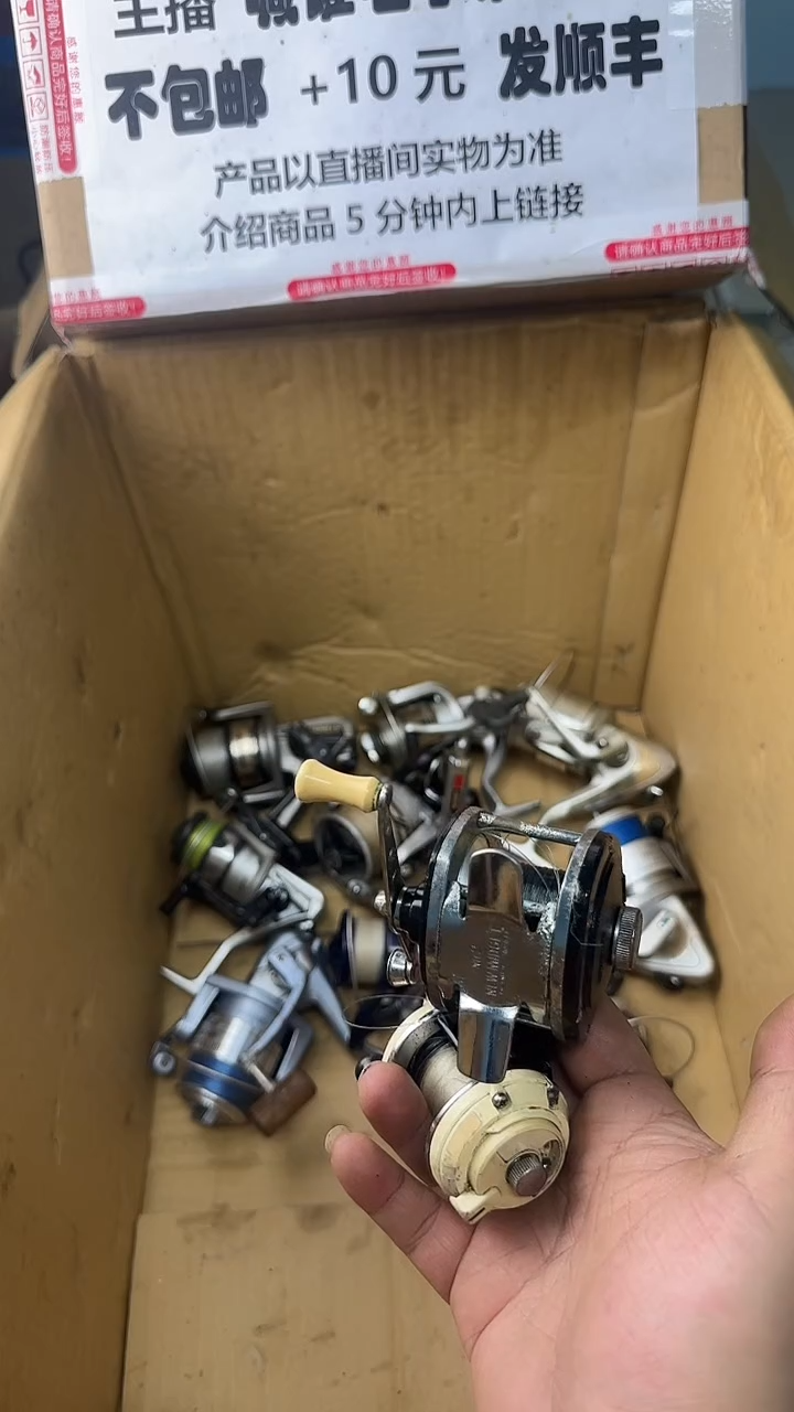 珍***切一物一拍 孤品微瑕 以直播间展示为准 如有拆卸不退不换