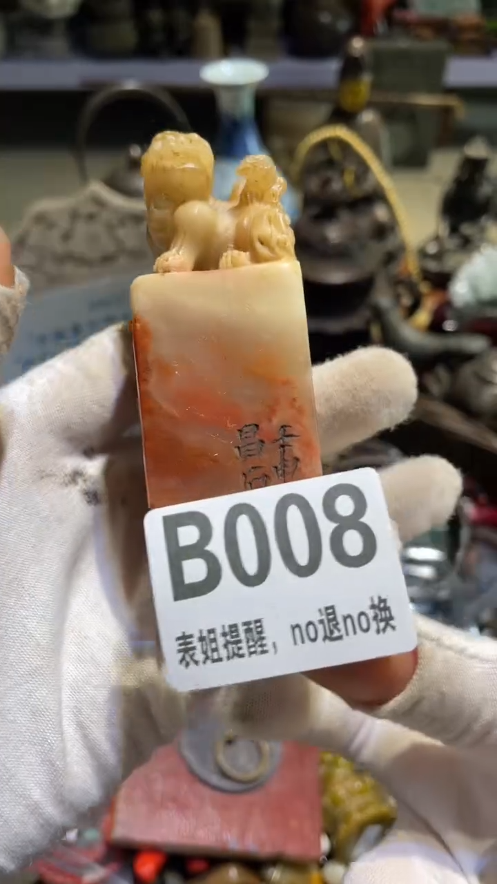 陶瓷玄**画表姐直播所见所得