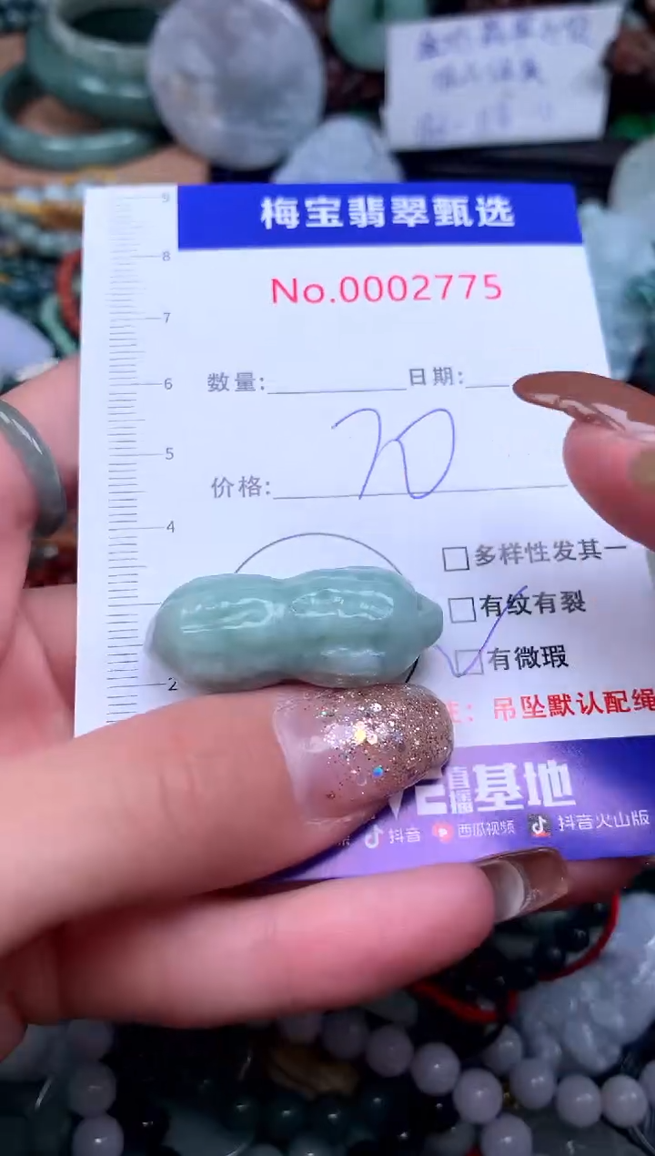 吊坠(不含链)未镶嵌翡翠20