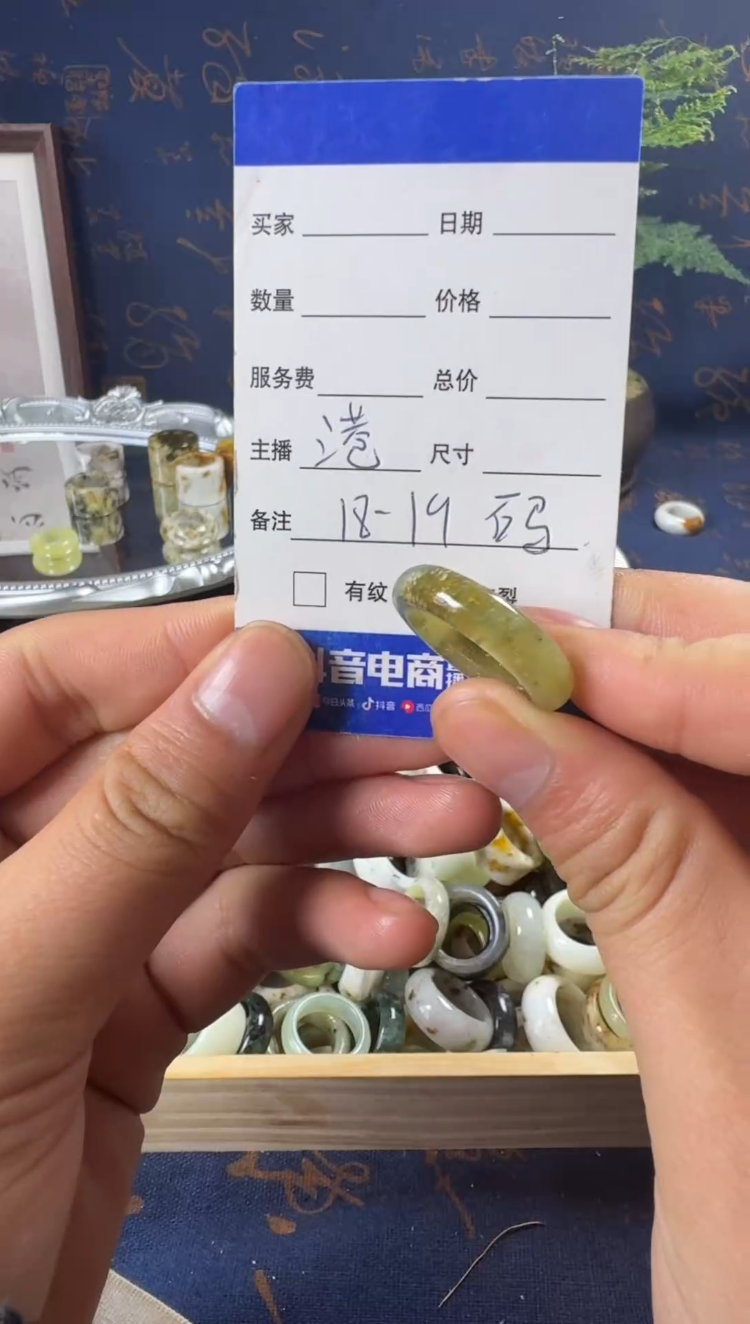 未镶嵌蛇纹石玉戒指194