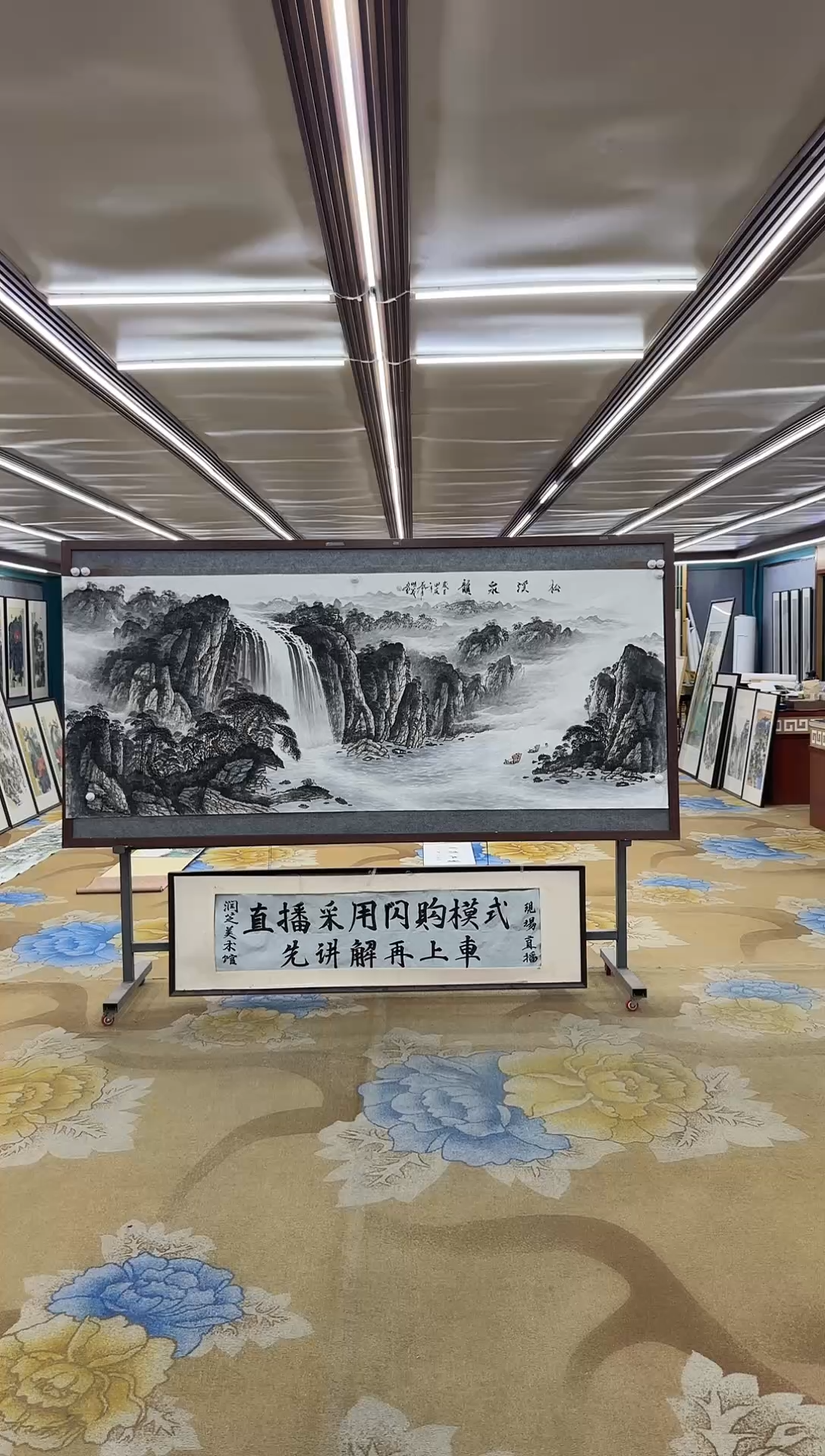 绘画扶*绘画dc-刘雪红-八尺-国画