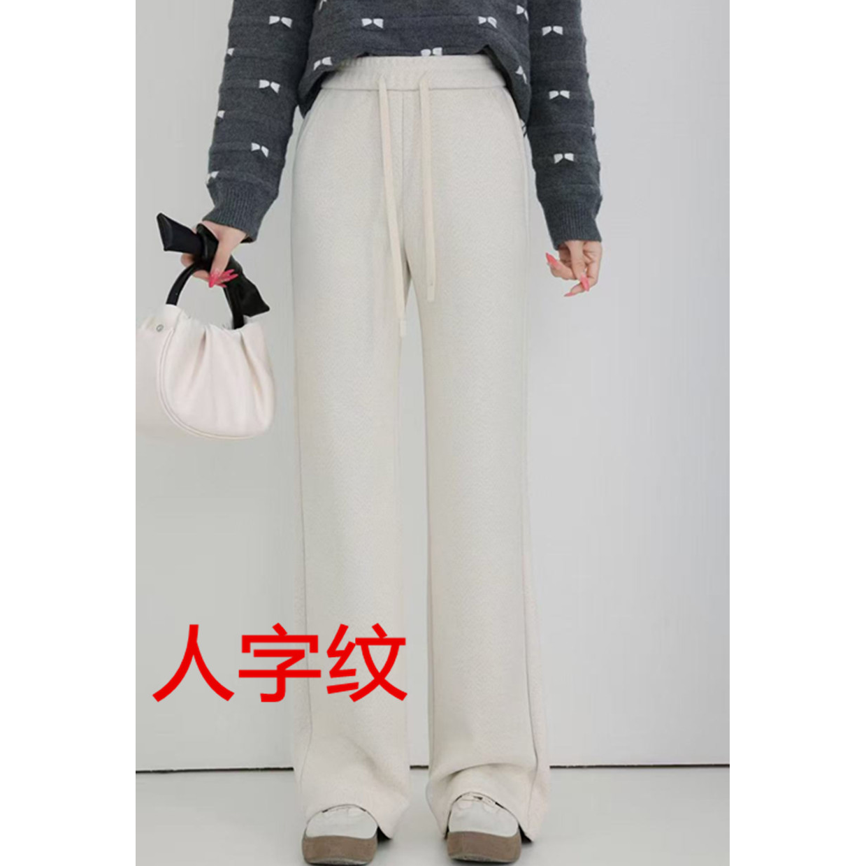 【断码处理不加绒】经典显瘦百搭小直筒喇叭裤