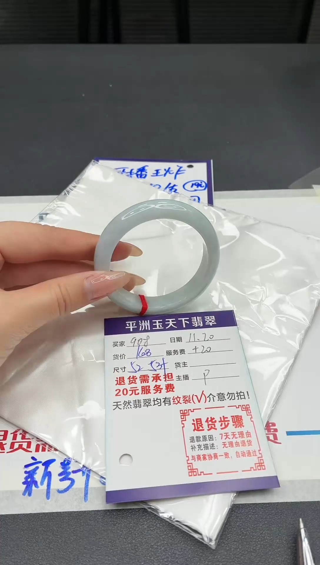 未镶嵌手镯翡翠1111111111111111111111