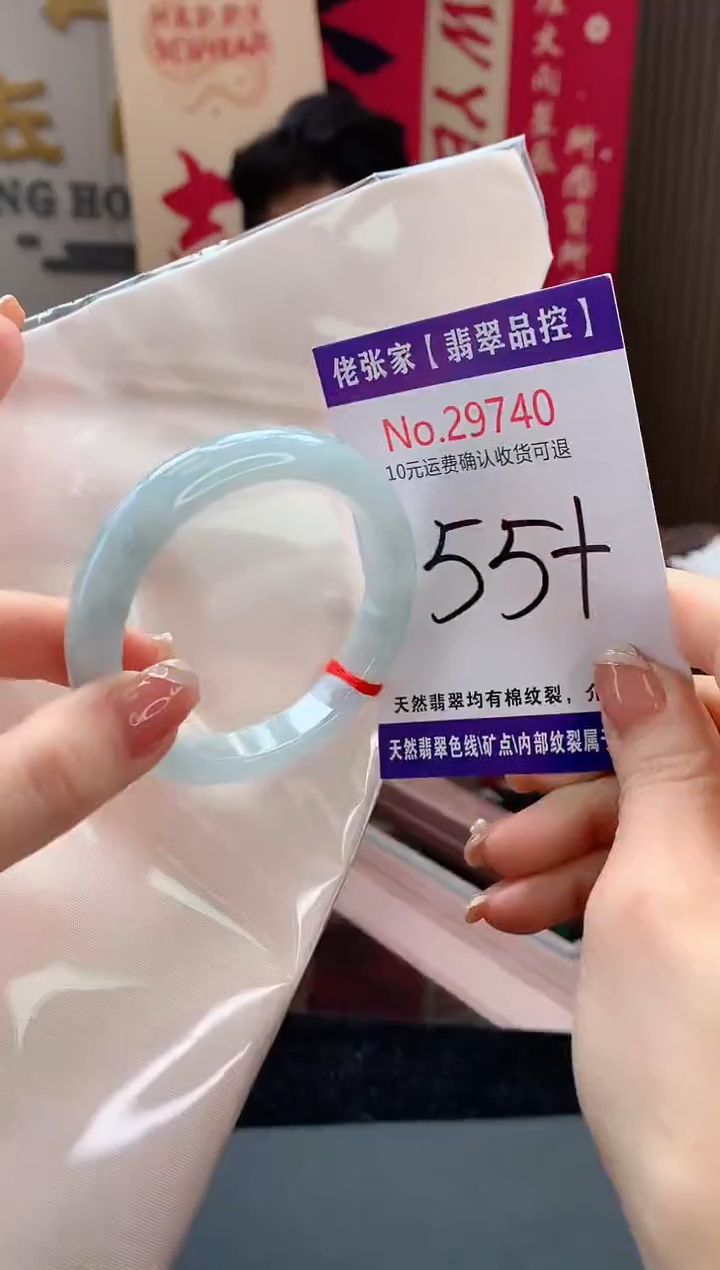 【闪购商品】翡翠手镯未镶嵌天然缅甸A货翡翠