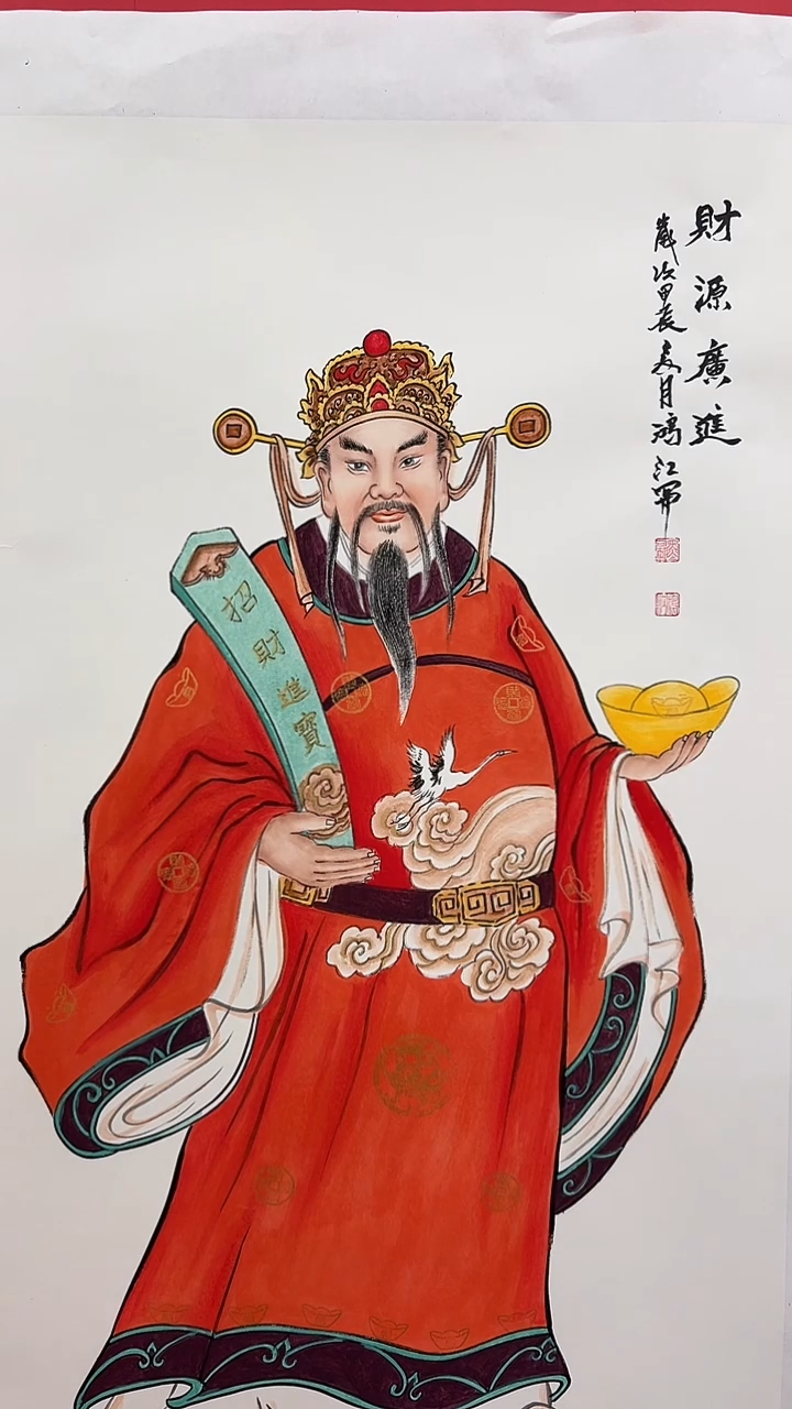 国画               国画 