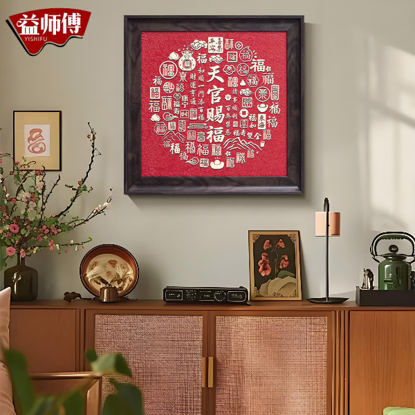 中古风天官赐福百福图装饰画适合客厅玄关乔迁送礼天官赐福4848
