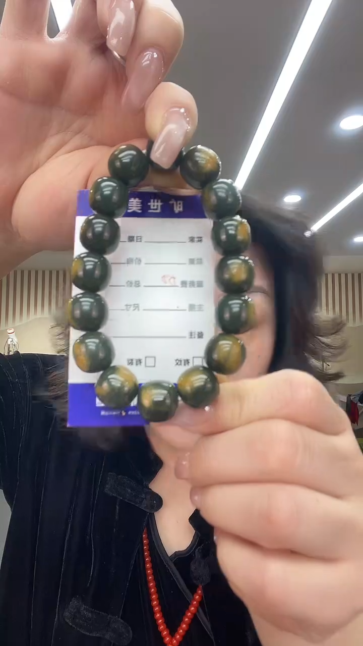 未镶嵌透闪石质玉挂件手串
