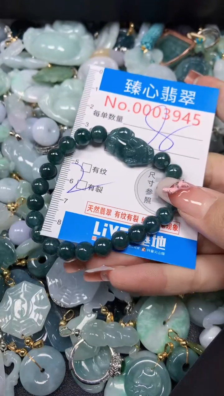 【闪购商品】翡翠颈饰未镶嵌含绳0003945