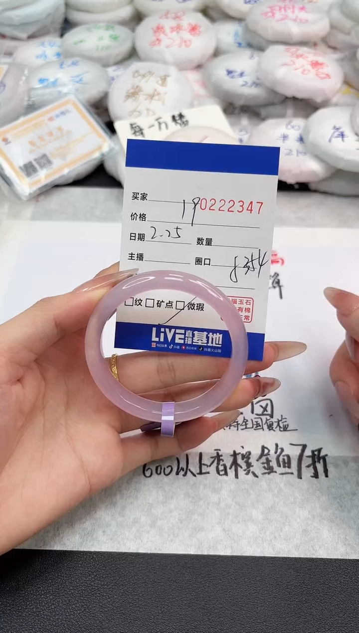 【闪购商品】玛瑙/玉髓手镯未镶嵌2347