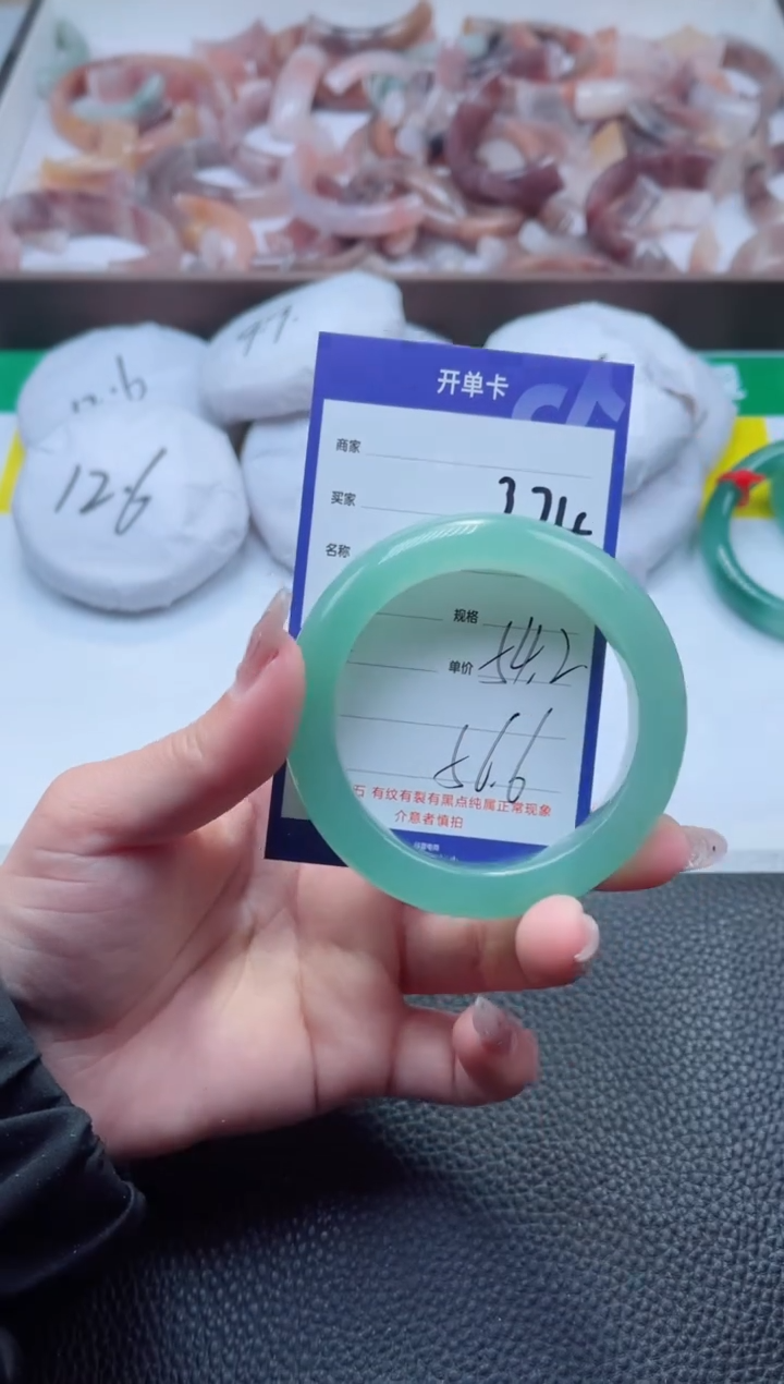 【闪购商品】石英质玉手镯未镶嵌374-54