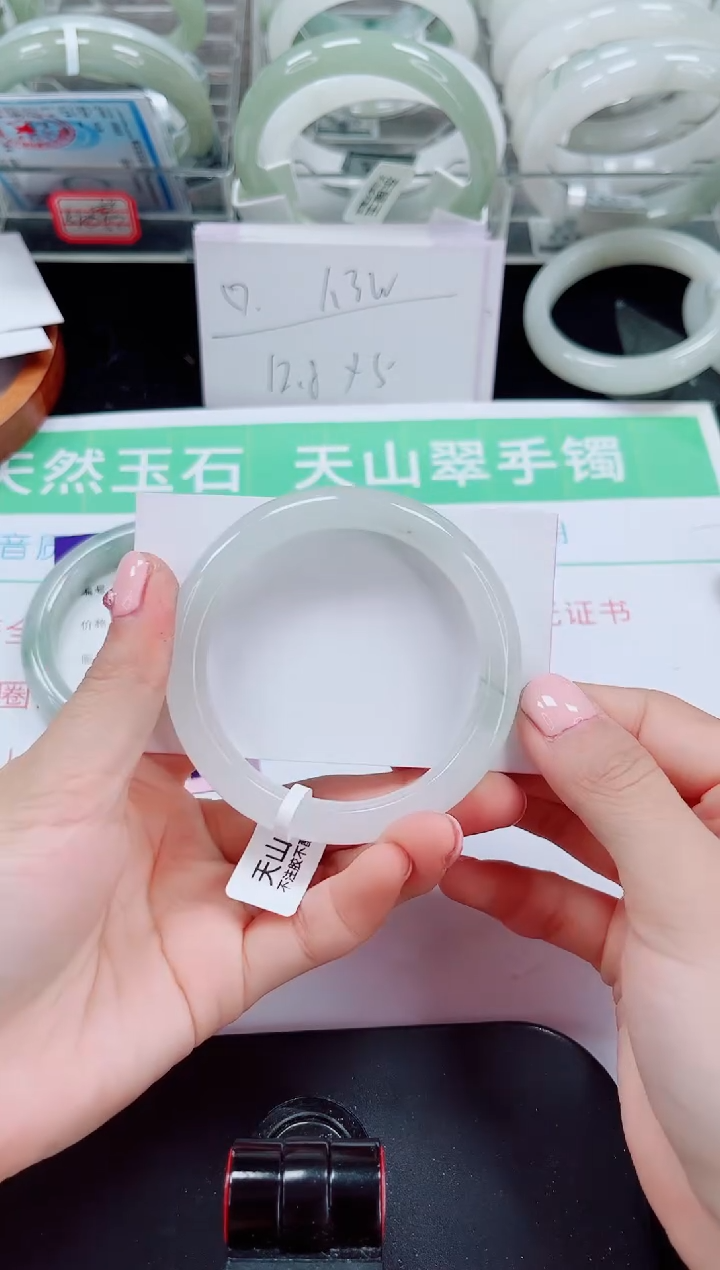 未镶嵌手镯石英质玉210-54/55