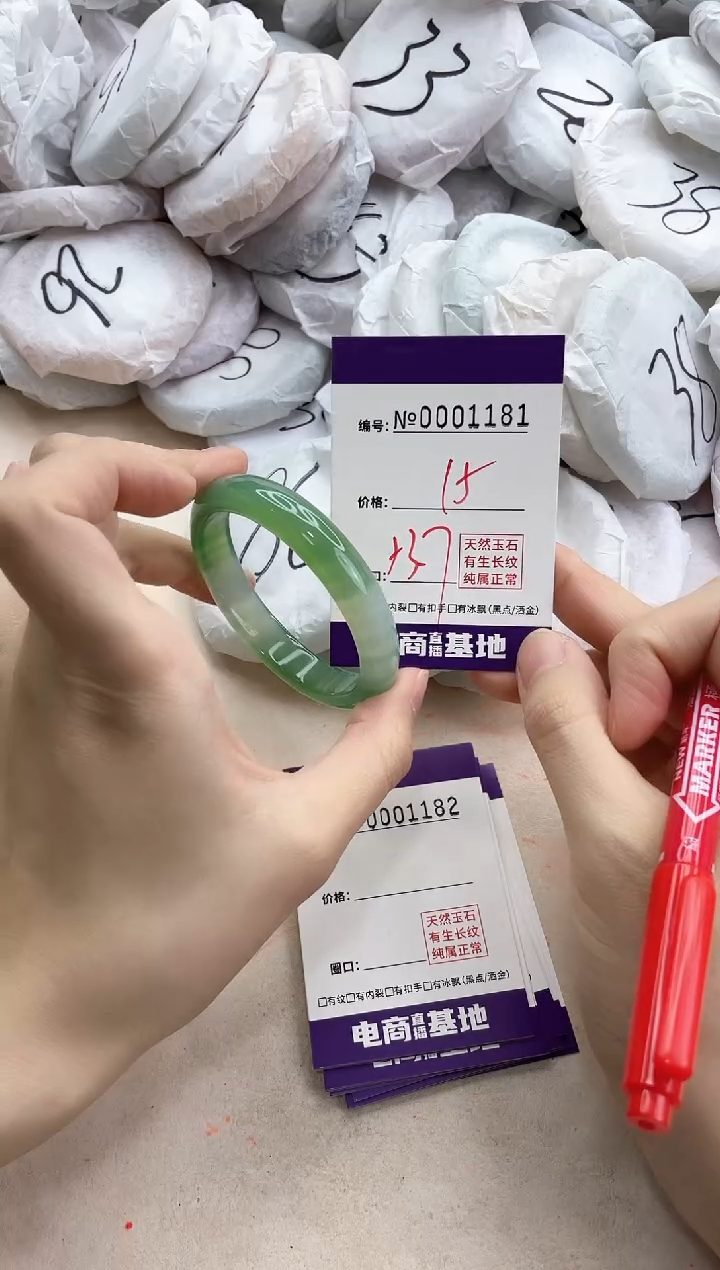 【闪购商品】玛瑙/玉髓手镯未镶嵌1181