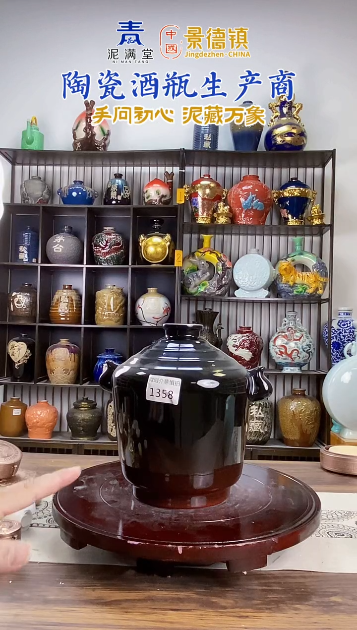 5斤渐变双耳1358微瑕无锁不支持退换