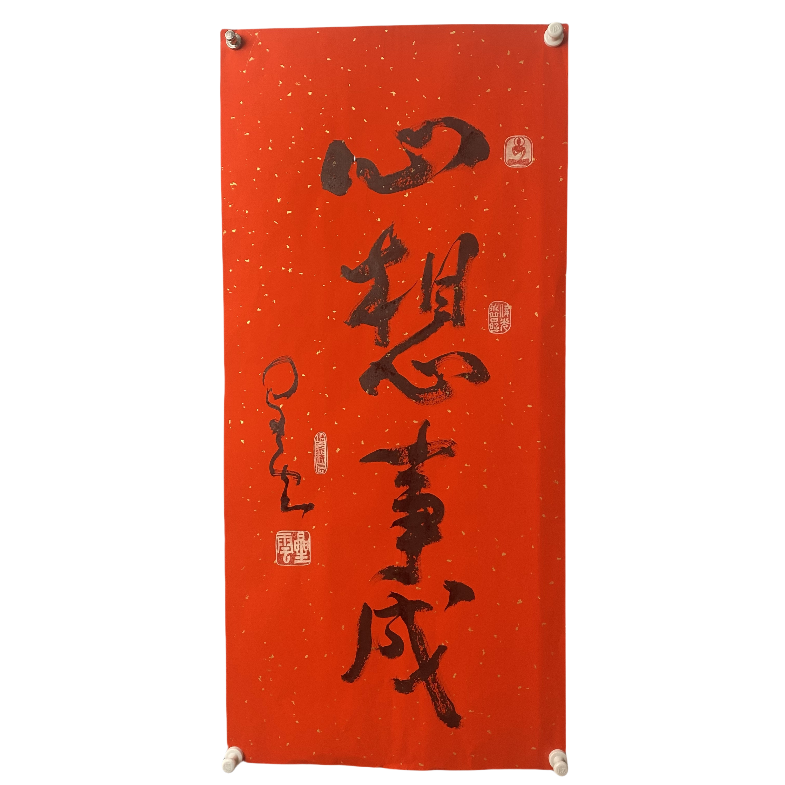 g321 XY 书法  软片 尺寸44*96