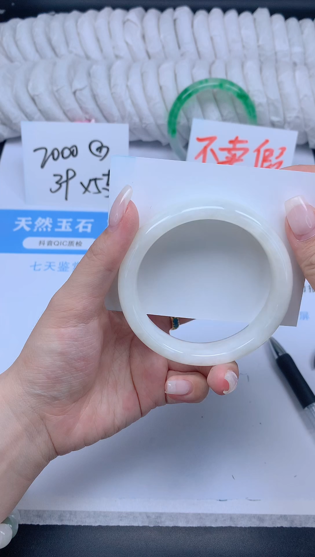 和田玉手镯未镶嵌K93-58.7