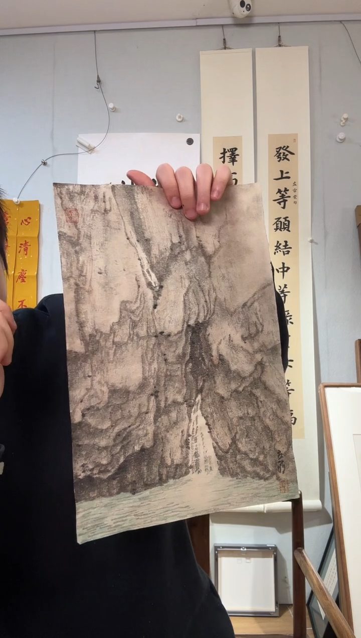 国画赵老师 山水 瀑布 