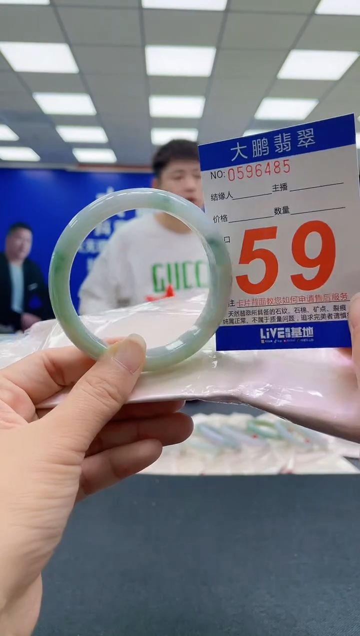 未镶嵌手镯翡翠AAAAAAAAAA