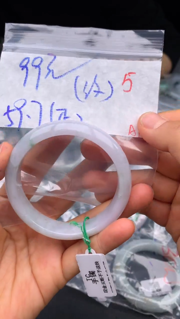 【闪购商品】定制翡翠未镶嵌毛货需精细抛光+多样性发货拍一发一