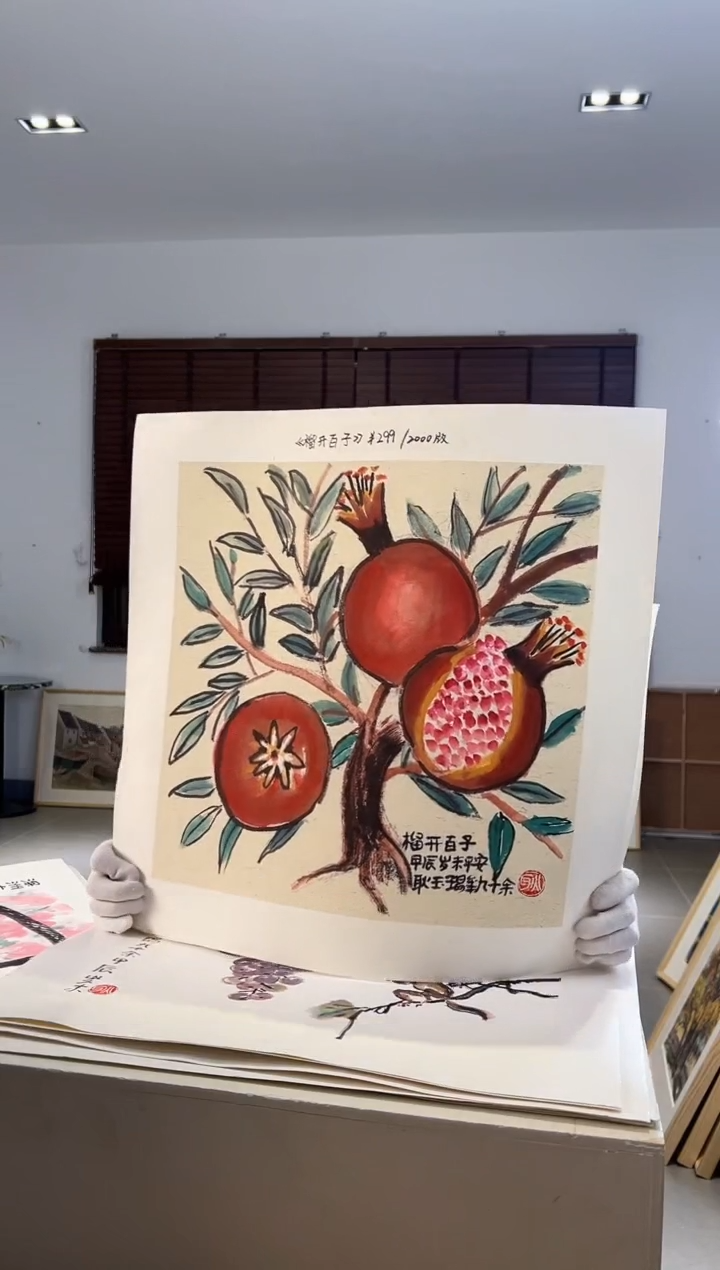 【闪购商品】版画限量亲签盖章版画S